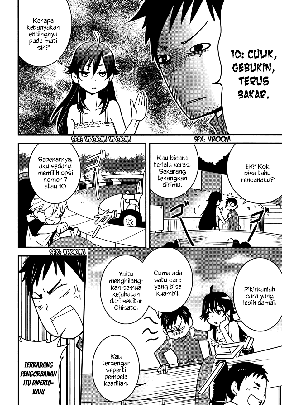 Baito Saki wa &#8220;Aku no Soshiki&#8221;?! Chapter 024