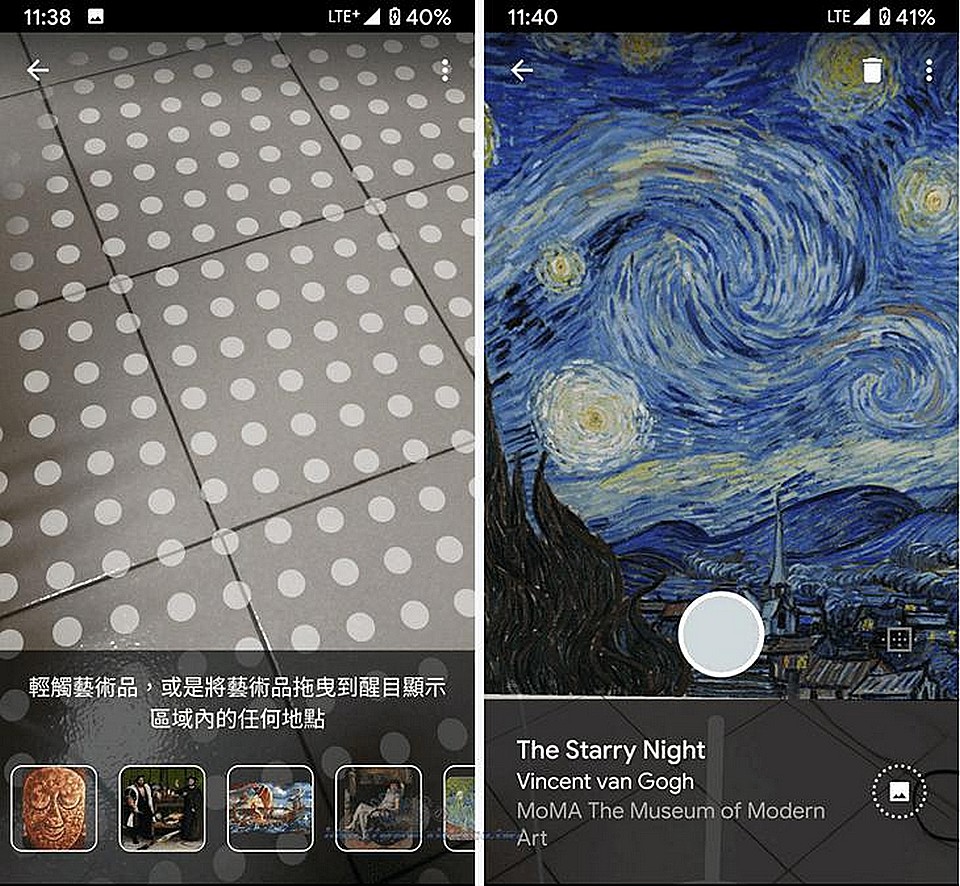 使用 Google Arts & Culture 將知名藝術畫作放到現實環境中觀賞(iOS/Android)