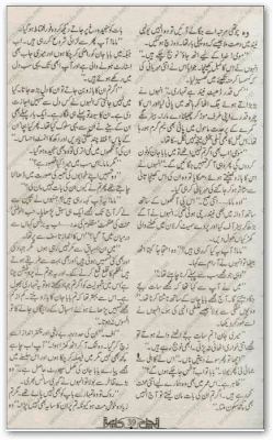 Aitbar ka mausam by Iffat Sehar Pasha pdf