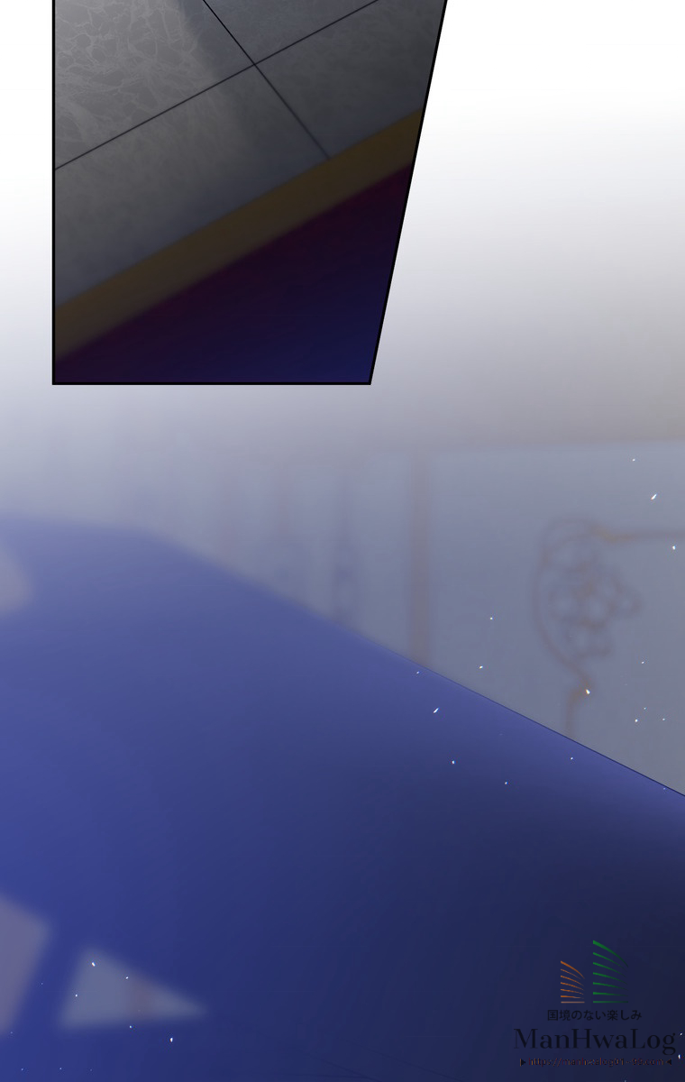 できるメイド様 第23話 - 1