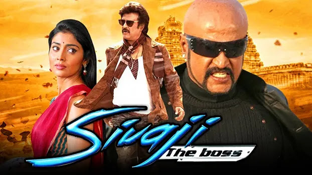 Rajinikanth in Sivaji