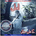 Amal novel online reading by K Khan Swati Part 9