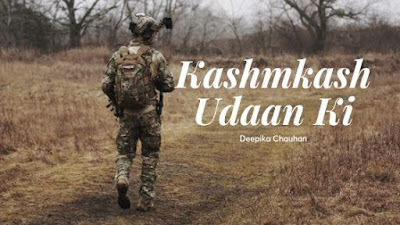 कश्मकश उड़ान की | Kashmkash Udaan Ki- By Deepika Chauhan | Think Tank Akhil
