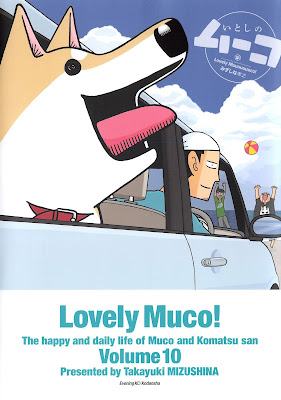 いとしのムーコ いとしのムーコ raw zip dl