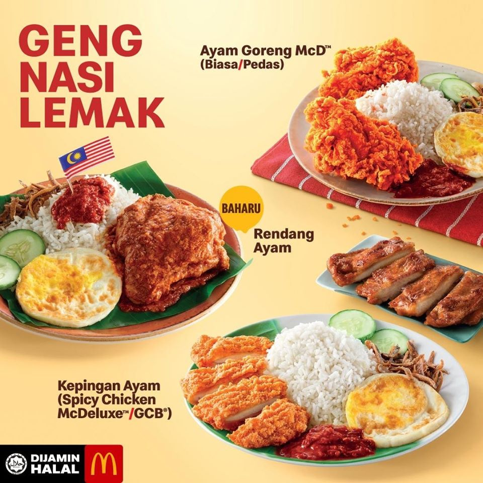 McDonald's Malaysia New Menu Item Cendol McFlurry & Nasi Lemak