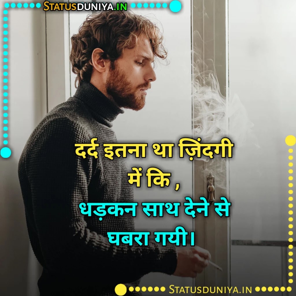 धोखेबाज शायरी इन हिंदी
Dhokebaaz Shayari In Hindi
Dhokebaaz Shayari In Hindi Images
Dhokebaaz Shayari Photo
Dhokebaaz Shayari In Hindi For Girlfriend
Dhokebaaz Shayari Image
Dhokebaaz Shayari In Hindi For Boyfriend
Dhokebaaz Gf Shayari In Hindi
Dhokebaaz Boyfriend Ke Liye Shayari
धोखेबाज शायरी
Dhokebaaz Shayari
Dhokebaaz Shayari In Hindi For Facebook
Dhokebaaz Shayari In Hindi For Girlfriend
Dhokebaaz 2 Line Shayari
Dhokebaaz Bf Shayari In English
धोखेबाज शायरी दो लाइन
dhokebaaz girl shayari hindi
Dhokebaaz Shayari In Hindi 2 Line
Dhokebaaz Bhai Shayari
Dhokebaaz Shayari In English
Dhokebaaz Shayari Dp