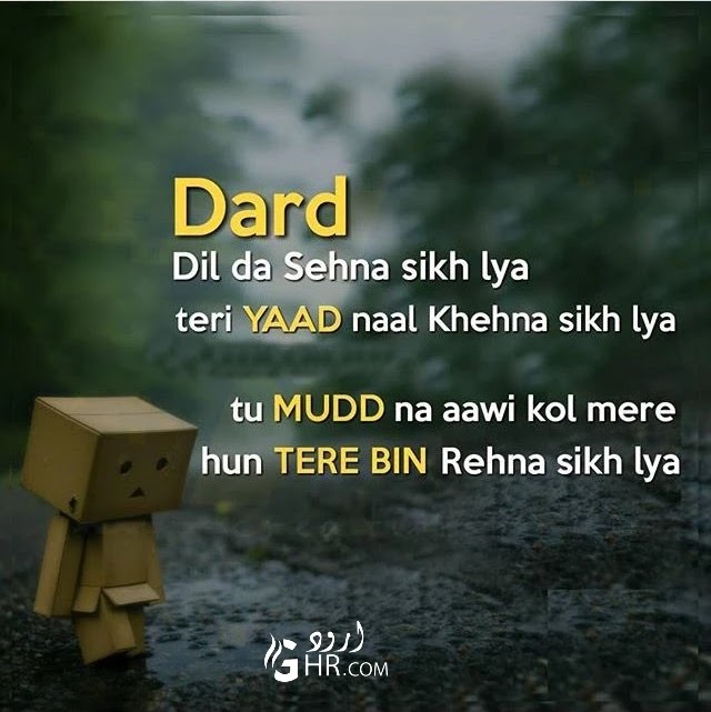 Punjabi Sad Status