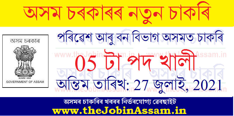 Environment & Forest Department Assam Recruitment 2021 Environment & Forest Department Assam Recruitment 2021