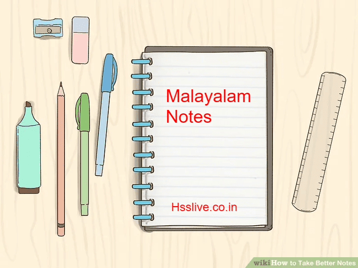 malayalam recitation poems free download malayalam recitation poems free download