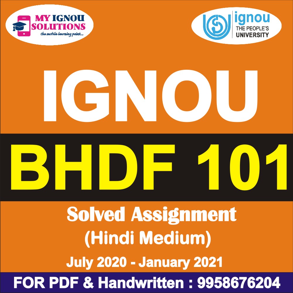 bhdf 101 assignment 2021 22 pdf