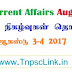 TNPSC Current Affairs August 3-4, 2017 (Tamil) Download PDF