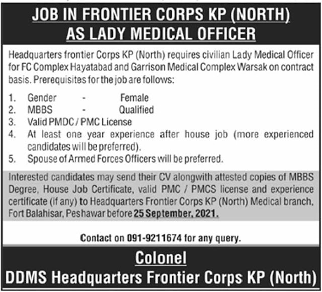 Jobs for women in FC KPK, Latest jobs in frontier crop KPK