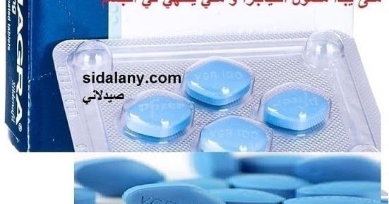 زوال مفعول الفياجرا