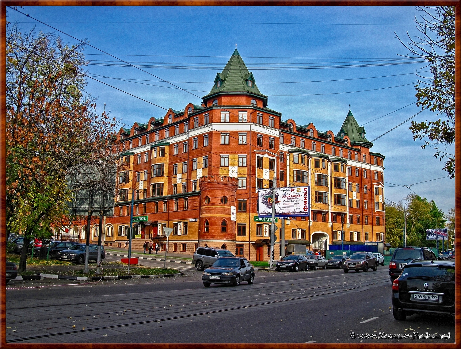 Residential complex on the 3rd Donskoy proezd