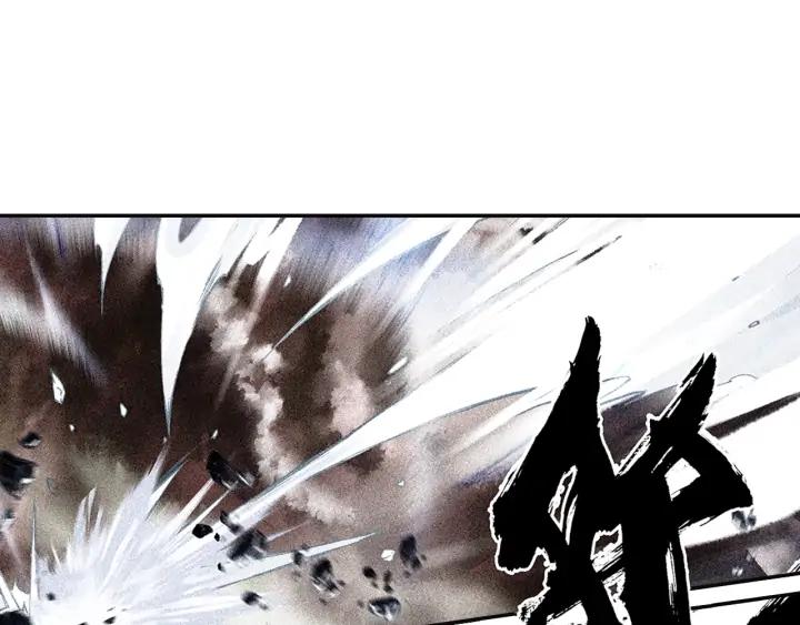 Phi Kiếm Vấn Đạo chapter 25.5 - Trang 13