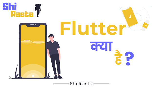 flutter kya hai shi rasta