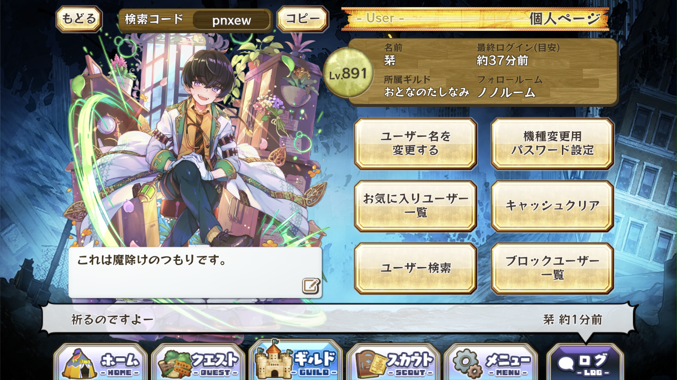 メルストは人生 誘惑に負けて 武器別ガチャ10連引いてきた