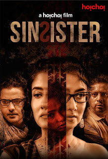 Sin Sister 2020 Bengali Movie 1080p WEB-DL 1.3GB