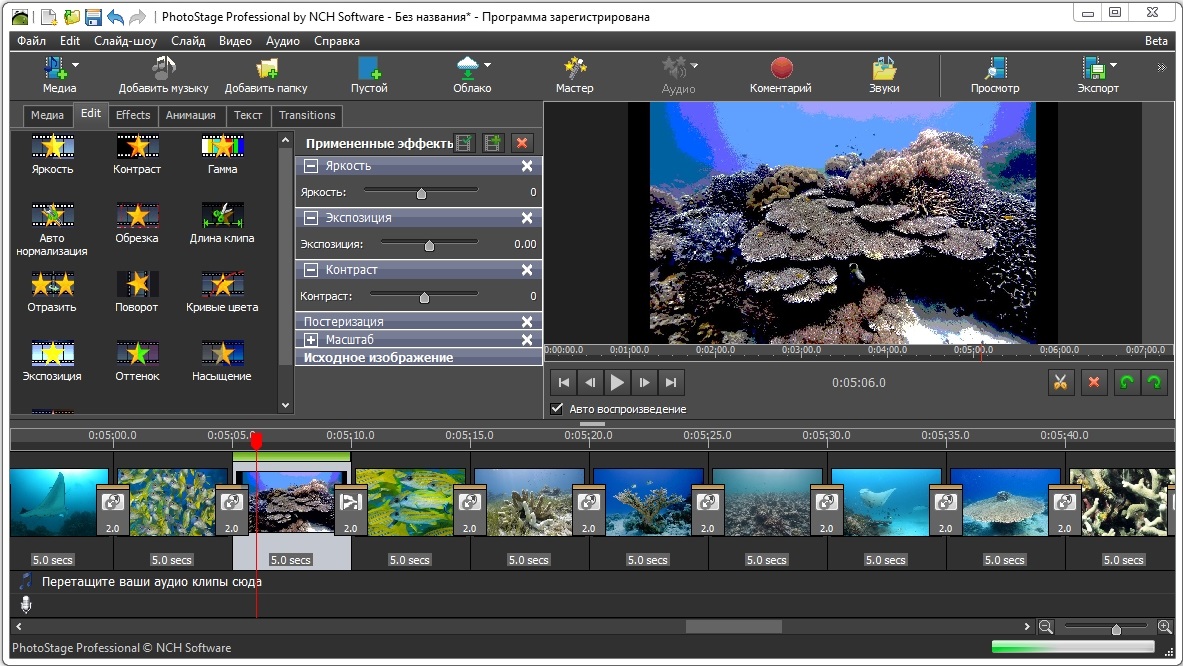 download nch photostage slideshow producer professional download nch photostage slideshow producer professional