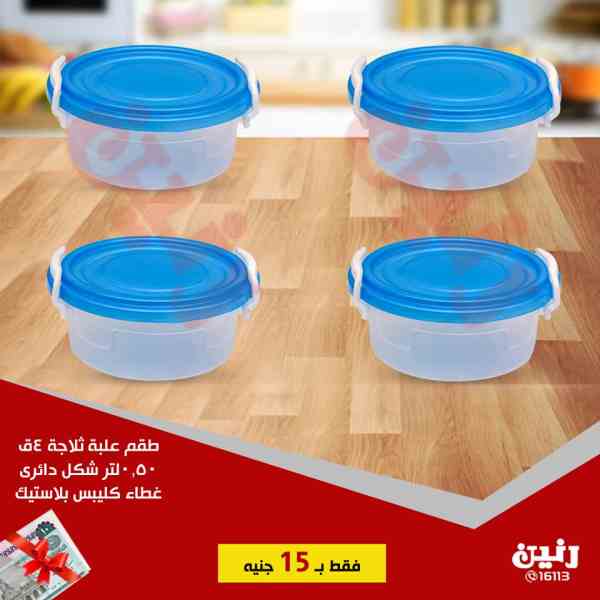 عروض رنين الاحد 14 اكتوبر 2018 مهرجان ال 15 جنيه عروض رنين الاحد 14 اكتوبر 2018 مهرجان ال 15 جنيه