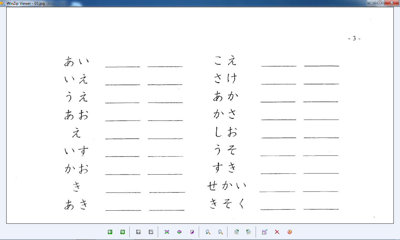 Ganbatte Kudasai: íniciando
