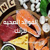 فوائد الزنك الصحيه فوائد الزنك الصحيه