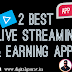 2 Live Streaming Apps By Which you can Earn 
