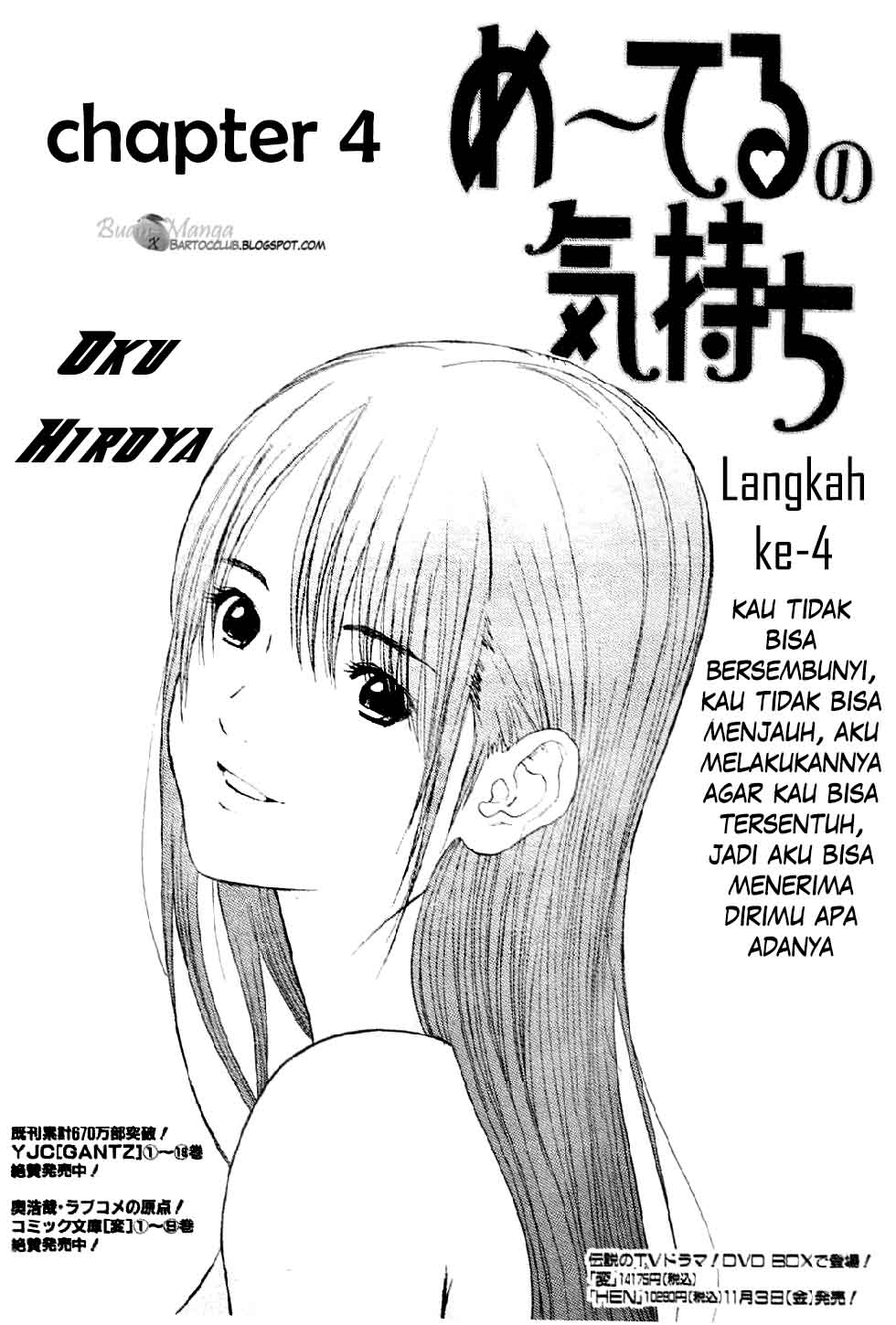 manga meteru no kimochi chapter 4 bahasa indonesia