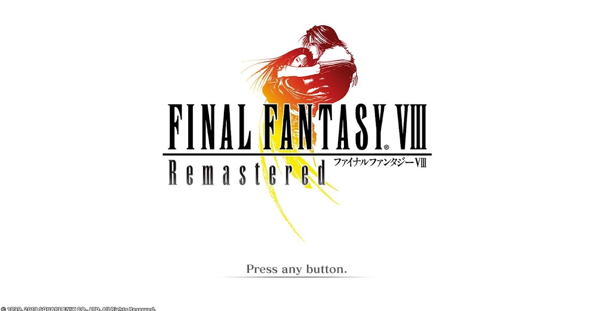 Ff8 Remastered 白金心得