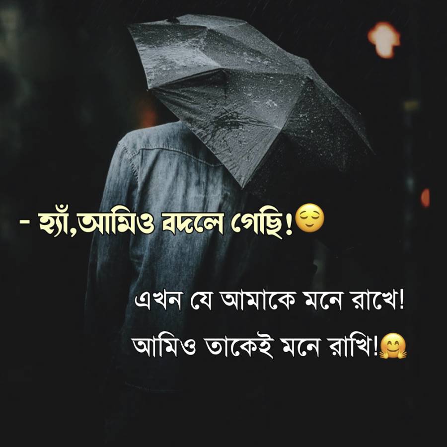 লেখা পিকচার কষ্টের 