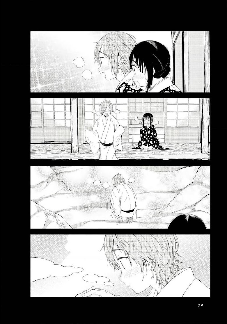 Toaru Meoto no Nichijou - หน้า 4