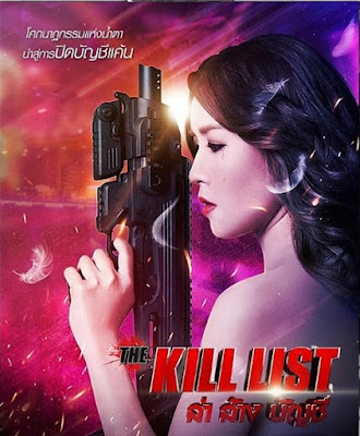 The Kill List 2014 Dual Audio 720p WEB-DL 950Mb x264