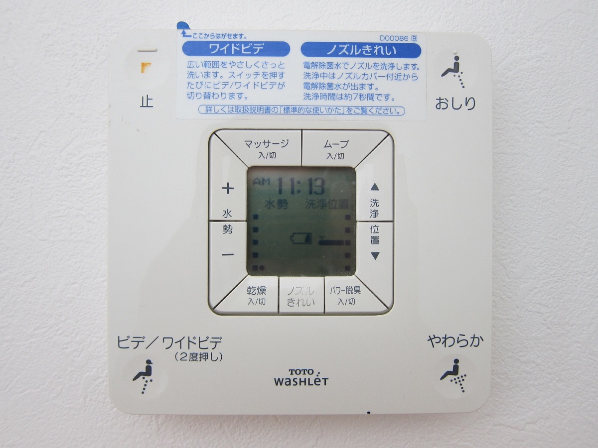 Totoウォシュレット リモコンの電池交換 マックス日曜大工