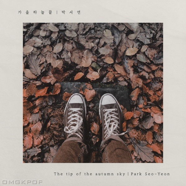 Seo Yeon Park – 가을 하늘 끝 – Single