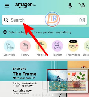 अमेज़न से शॉपिंग कैसे करें | अमेजॉन से सामान कैसे मंगाए