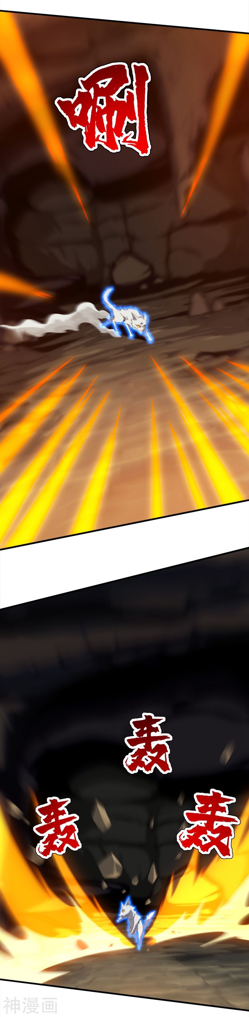 Cái Thế Đế Tôn chapter 42 - Trang 13