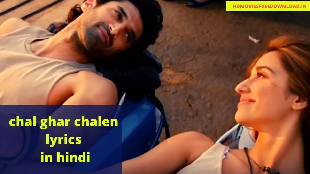 chal ghar chalen lyric 1 chal ghar chalein lyrics in hindi