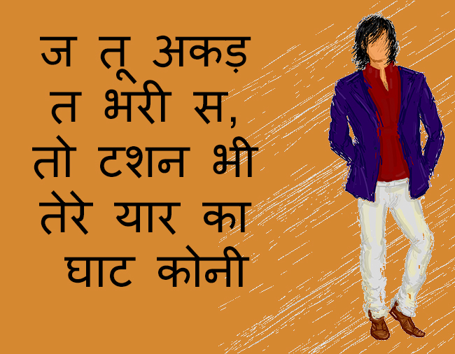 Best Haryanvi attitude status (20192020), Badmsi wala Status in Haryanvi