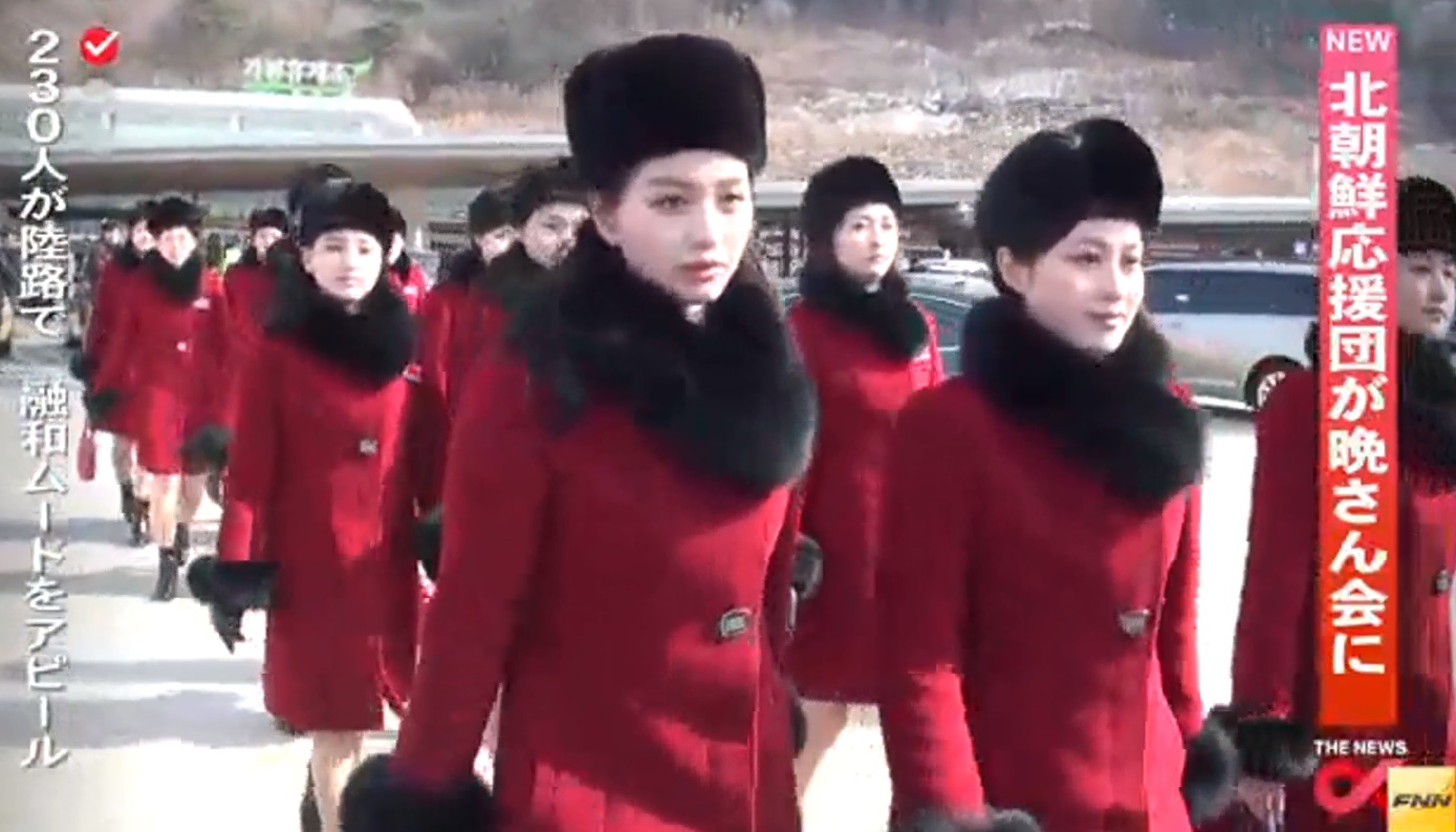 All About Girls K Pop 平昌五輪 美女応援 団が陸路から韓国入り 三池淵 サムジヨン 管弦楽団は8日の公演に向け船からリハーサル会場へ