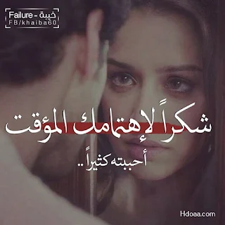 صور حلوه