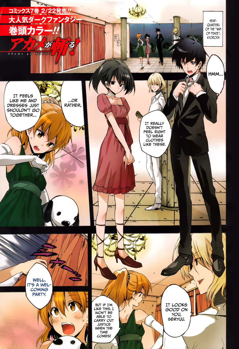 Akame Ga Kill Chapter 34 Akame Ga Kill Manga Online