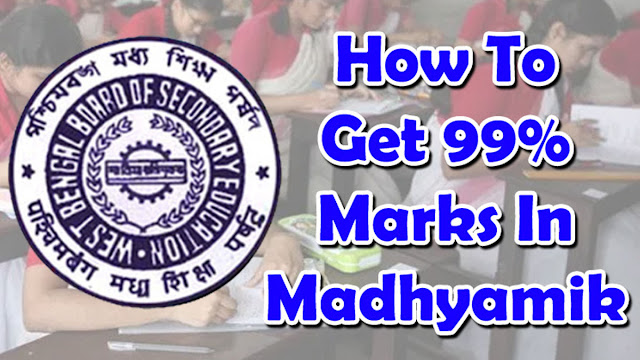 How To Get 99% Marks in Madhyamik | Tips for Good Result Madhyamik 2020