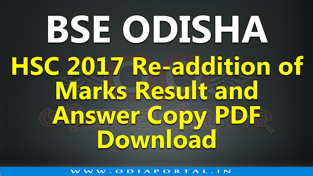 Board of Secondary education of Odisha has published Re-addition result and scanned copy of answer books for HSC Examination 2017 candidates who were applied for rechecking and re-addition of marks back in after the Matric Examination 2017. BSE Odisha: HSC 2017 Re-addition of Marks Result and Answer Copy PDF Download