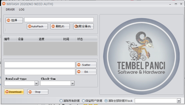 Mi flash tool download latest version 2020