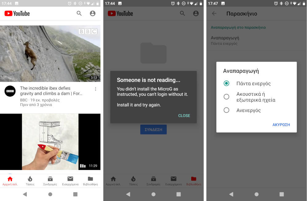 youtube music vanced android auto youtube music vanced android auto