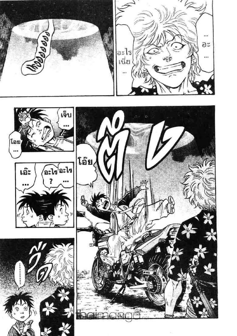 Kaze ga Gotoku - หน้า 57