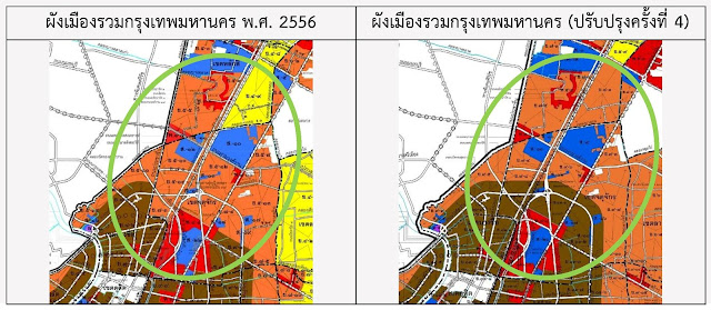 ผังเมืองกทม.