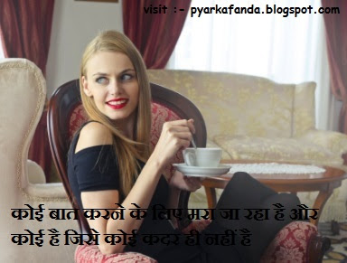 Latest Trending Attitude status In Hindi