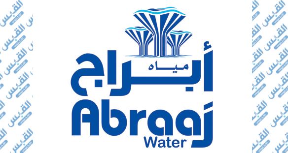 وظائف شركة أبراج للمياه الكويت 2020-2021 | وظائف خدمة عملاء بالكويت 1441-1442  