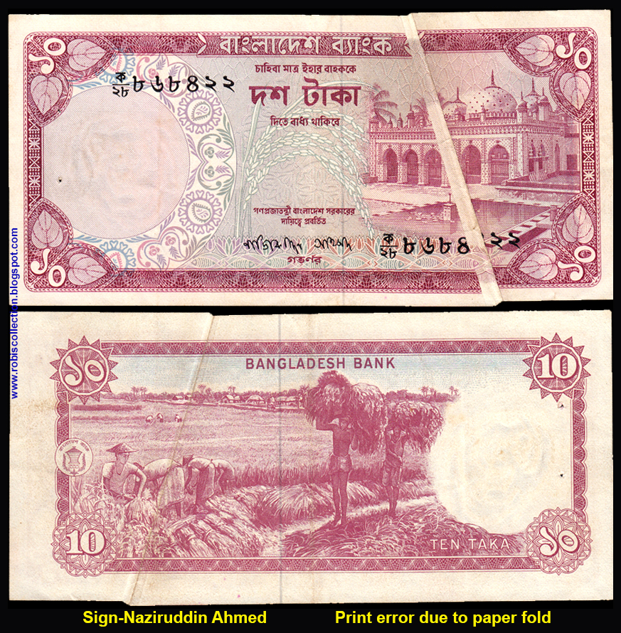 Bangladesh Banknotes 20 taka. Bangladesh Banknotes 200 taka. Така 10
